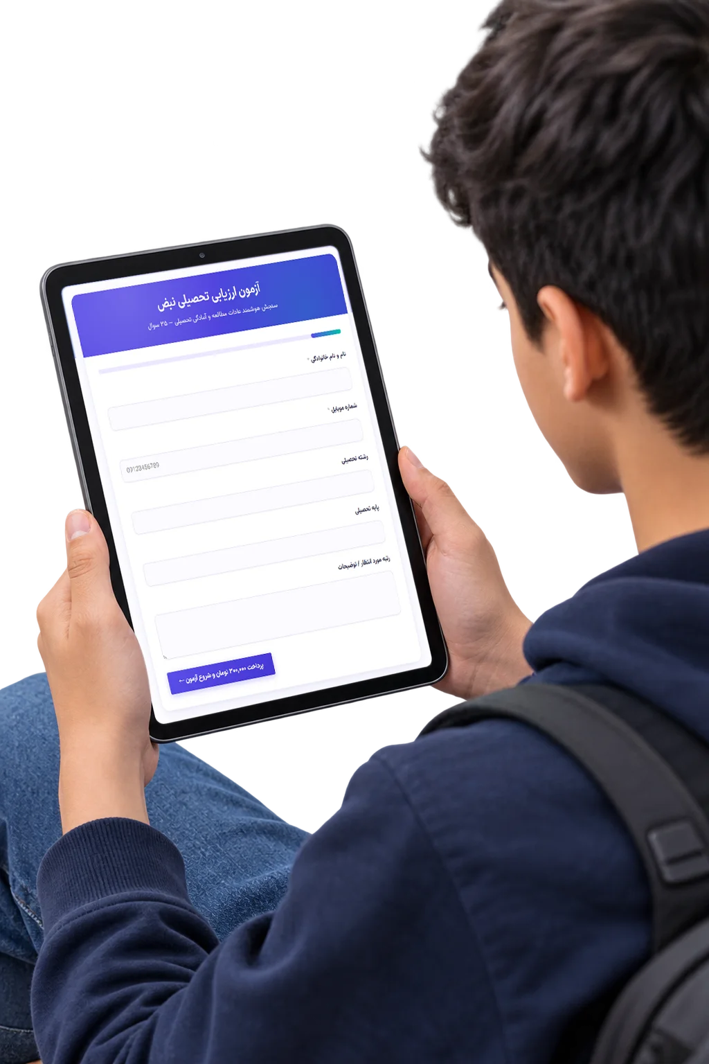 فرم ارزیابی نبض